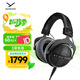 拜雅（beyerdynamic）DT 990 PRO X 頭戴式監聽(tīng)錄音室開(kāi)放式專(zhuān)用耳機 48歐