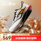鴻星爾克芷境3代專(zhuān)業(yè)馬拉松跑鞋PB競速全掌碳板跑步鞋運動(dòng)鞋男緩震鞋子男 龍魂配色 【男】 42