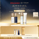 肌膚之鑰（CPB）【達(dá)人專享】鉆光年輕三部曲精華水170ml+日乳125ml+夜乳125ml