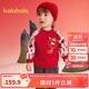 巴拉巴拉童裝衣服寶寶周歲禮服套裝2025款拜年服【商場(chǎng)同款】200125104201