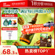 英氏有機DHA山核桃油110ml輔食油6個(gè)月以上送寶寶嬰幼兒輔食分階手冊