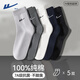 Warrior襪子男100%棉吸汗透氣中筒襪7A抗菌防臭純色四季男士長(cháng)襪抗起球 混色 【10A抑菌】 5雙