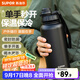 蘇泊爾（SUPOR）保溫杯大容量男女士316L不銹鋼水杯車(chē)載運動(dòng)戶(hù)外水壺便攜杯子 1000ml-運動(dòng)黑