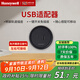 霍尼韋爾（Honeywell）A8軌道插座適配器USB 20W快充可移動(dòng)墻壁插座 明裝滑動(dòng)排插黑