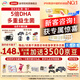 伊利金領(lǐng)冠育護3段奶粉900g【咨詢(xún)享驚喜】幼兒配方三段奶粉900g 3段 900g 6罐