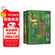 唐詩(shī)宋詞三百年（要想讀懂唐詩(shī)宋詞三百首，請先讀完唐詩(shī)宋詞三百年！艾公子力作，讓你一套書(shū)讀懂唐詩(shī)宋詞）