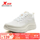 特步跑步鞋男運動(dòng)鞋25年秋季新款防滑舒適男跑鞋戶(hù)外通勤運動(dòng)休閑鞋鞋 帆白/白沙灰【女】 38