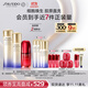 資生堂（SHISEIDO）全新悅薇滋潤水乳+紅腰子精華套裝 抗皺維穩美白緊致生日禮物