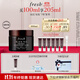 Fresh馥蕾詩(shī)紅茶緊致提拉睡眠面膜100ml補水護膚品 生日禮物送女友男友