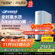 史密斯（A.O.SMITH）【國家補貼不限區域】佳尼特凈水器家用廚下直飲凈水機反滲透5年RO膜CR2500BM1椰皇2.0pro姐妹款 8重精濾1200G凈水器 全時(shí)高水效