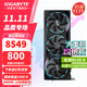 技嘉（GIGABYTE）RTX 5070 Ti 16G顯卡4K/2K 臺式機電腦游戲 deepseek人工智能 繪畫(huà)圖渲染設計師深度學(xué)習 【旗艦款】RTX5070Ti 超級雕 16G
