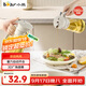 小熊（Bear）油壺噴霧倒油噴油一體 廚房噴油壺霧化 調(diào)料瓶玻璃醬油瓶 580mL