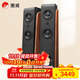 惠威（HiVi）D3.2F 家庭影院音響  2.0聲道hifi高保真客廳電視HiFi音響落地式前置音箱