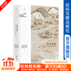 鳴沙叢書(shū)011  煮海成聚：明清灶戶(hù)與濱海社會(huì )建構   作者：黃國信 葉錦花 李曉龍 徐靖捷 著(zhù)   社會(huì )科學(xué)文獻出版社