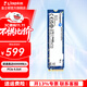 金士頓（Kingston）SSD固態(tài)硬盤(pán)M.2(NVMe PCIe 4.0×4)臺式機筆記本固態(tài)硬盤(pán)電腦配件 NV3 1TB PCIe4.0