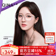亓那（QINA）近視眼鏡趙露思同款潮流大框眼鏡框可配度數光學(xué)鏡男女QJ6032 B90【許我耀眼許妍同款】