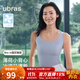 ubras【劉雯同款】無(wú)尺碼清爽透氣吊帶背心帶胸墊打底可外穿 【背心款】奶鹽藍色