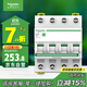 施耐德電氣 空氣開關(guān)4P C63A 家用微型斷路器 總開電閘 四極空開 R9F44463