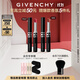 紀梵希（Givenchy）G細管唇膏227+05雙支口紅禮盒 高級感生日禮物送女生雙十一狂歡購
