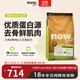 NOW FRESH【進(jìn)口小型犬狗糧】幼犬全價(jià)四葉草狗糧柯基柴犬博美泰迪犬糧 火雞魚(yú)鴨味25磅 11.34kg