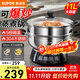 蘇泊爾（SUPOR）電蒸鍋多功能電熱鍋32CM電鍋多用途鍋加厚304不銹鋼電蒸鍋電煮鍋電火鍋五檔火力 11L 【ZN32YK11】2100W