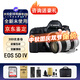 佳能（Canon）佳能5d4 EOS 5D Mark IV 專(zhuān)業(yè)級全畫(huà)幅國際單反相機 5D4+70-200 f/2.8 三代套裝