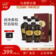 九龍醉（jiulongzui）九龍波酒 健康100 濃香型36度 500ml*4 健康飲酒口感柔順商務(wù)宴請 36度 500mL 4瓶