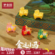 夢(mèng)金園黃金轉運珠生肖馬 3D硬金鎏彩福氣有錢(qián)小馬足金手繩 生日禮物 馬上有福氣約1.04g-無(wú)繩克重多退少補