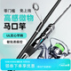 TAIGEK微翹馬口竿微物路亞竿ul快調(diào)直柄1.68米紡車輪套裝溪流白條翹嘴