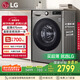 LG9公斤超薄滾筒洗衣機全自動(dòng)家用洗烘一體洗衣機 直驅變頻14分鐘快洗 國家補貼以舊換新FCY90M2P