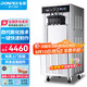 東貝(Donper)軟冰淇淋機(jī)立式冰激凌機(jī)甜筒機(jī)冰淇淋粉冰棒機(jī)全自動奶茶店立式冰激淋機(jī)CHL18