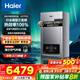 海爾（Haier）變頻一級能效冷凝燃氣壁掛爐天然氣采暖爐熱水器板換式地暖暖氣片五點(diǎn)恒溫JN7/JN7PRO 26KW 121-180_ 【JN7PRO三變頻】
