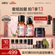 HBN發(fā)光水+精華乳+特潤霜套裝修護護膚保濕抗皺護膚品生日禮物