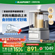 藍寶（BLAUPUNKT）【0涂層全玻璃】蒸汽破壁機家用豆漿機全自動(dòng)免煮2025新款榨汁機低音降噪可預約鈦鋼刀C07