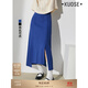 闊色（kuose）闊色克萊因藍針織半身裙女早春裝紅色長(cháng)裙子秋冬 藍色 S