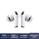 Apple【新品】AirPods Pro 3 搭配MagSafe充電盒(USB-C) 蘋果耳機 藍牙耳機 MFHP4CH/A*企業(yè)專享