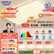 歐普（OPPLE）全光譜護眼吸頂燈客廳燈智能LED照明燈具簡(jiǎn)約包安裝套餐1 凝月4
