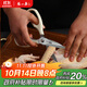 張小泉流線(xiàn)幾何·嵐影家用不銹鋼廚房剪刀(白色) J200012