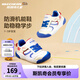 Skechers斯凱奇童鞋寶寶鞋子1-3歲男女學(xué)步鞋春秋防踢飛機(jī)翼運(yùn)動(dòng)鞋407321N 男童-白色-多彩色-NAT 單層 24