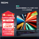 小米（MI）REDMI電視A Pro 50 2025節能版 50英寸 144Hz高刷 3+64GB 以舊換新L50RB-APE二級能效家電國家補貼