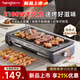 亨博電燒烤爐烤肉鍋?lái)n式電烤盤(pán)電烤爐烤串機一體機家用多功能不粘無(wú)煙燒烤盤(pán)大號烤魚(yú)羊肉串電烤架商用 HB-810標準版 1層
