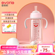 愛(ài)得利（evorie）新生兒奶瓶 Tritan奶瓶0-3-6個(gè)月防脹氣防摔寬口徑嬰兒奶瓶 粉 300ml 12月+ 帶柄重力球