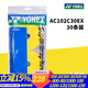 YONEX尤尼克斯手膠102C大盤30條超薄粘性吸汗帶yy羽毛球網(wǎng)球拍握把膠帶 AC102C30EX 黃色【30條裝】