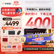 學(xué)而思學(xué)習機S4超級經(jīng)典款【2025新款】AI學(xué)習機 學(xué)習平板電腦 啟蒙小學(xué)初中高中 13.2英寸 8+128GB
