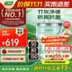 三棵樹(shù)漆乳膠漆云繪竹炭?jì)粑段搴弦粌葔ζ崾覂燃矣米运γ嫫嵊推嵬苛?8L