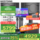 威斯?。╓ESTDING）108家庭ktv音響套裝唱歌全套設備家庭影院家用卡拉ok點(diǎn)歌機一體機音箱 【店長(cháng)力薦】108旗艦版+K83+12吋炮+T8