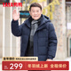 鴨鴨（YAYA）中老年爸爸裝羽絨服男2024年冬季新款爺爺防風(fēng)加厚保暖短款外套LC 丈青色-AE3B768211A 175/L