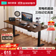 林氏家居雙電機自動(dòng)電動(dòng)升降桌腿書(shū)桌辦公桌電腦桌子林氏木業(yè)LH295V1 【1.6m|胡桃木色】電動(dòng)升降桌