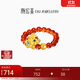 潮宏基吞金獸貔貅紅瑪瑙足金黃金戒指女手飾送女友生日禮物 彈力繩