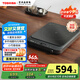 東芝（TOSHIBA）小雅電磁爐家用大功率 10重安全保護 全自動(dòng)節能小型灶低溫烹飪一鍵定時(shí) IC-21XSC